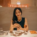 원스타 | 청담 강민철 레스토랑 런치 후기,미슐랭 원스타 파인다이닝 예약&amp; 메뉴