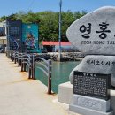 서중어촌체험휴양마을 이미지