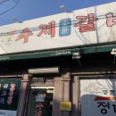 정다운카센타 이미지