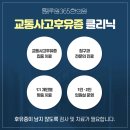 청라한의원 이미지