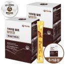 주식회사 아임건강 이미지