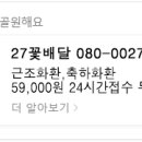 이디야커피백석역점