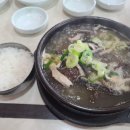 양평해장국전문