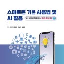 분당노인종합복지관 이미지