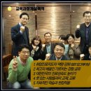 배움지도사 양성교육 이미지