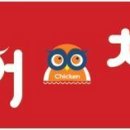 부어치킨 이미지