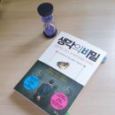 아남사 네이버블로그