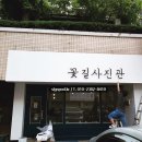 바른마음약국 - 하남시 미사강변동로 85 | 바른마음약국
