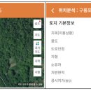 포항시남구54 이미지