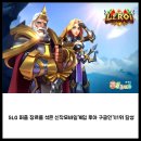 소요2배수장 | 구글인기1위 SLG 퍼즐 장르의 신작모바일게임 루아 정식 출시 후기