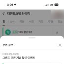 더랜드호텔 하양점 네이버블로그