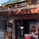 림의 집 이미지