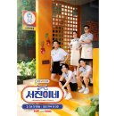 서진푸드2