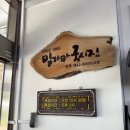 국시집 | 의정부 현지인 맛집 밀가마 국시집 내돈내산 후기