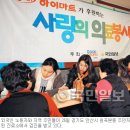 청파동주민센터 2층강당 국민일보
