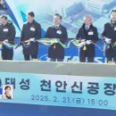 태성인쇄 - 성남시 중원구 갈마치로 302 | 태성인쇄