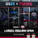 GS25잠실타워점 이미지