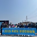 두리도