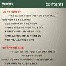 (책소개) 수원시청역 스터디카페, &#34;성공의 비밀&#34;