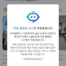 멍멍살롱 | 익산 멍멍살롱 분노의 후기 😡