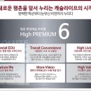 르씨엘기획