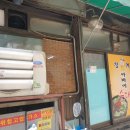 청계 왕순대
