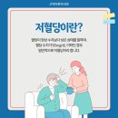 고덕바른속내과의원 이미지