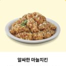 노랑통닭 이미지