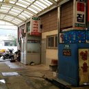 어두육미 이미지