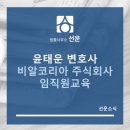 주식회사 선운