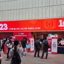 에스씨지헬스케어 | [에스씨지솔루션즈] K-Hospital Fair 2023 부스 참가, 그 뜨거운 현장 속으로