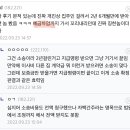 집주인이 전세 보증금 안주고 배째라고 할 때 이미지