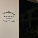 에코랜드수영장 이미지