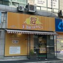 추억82꽈배기