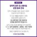 승연전자 | 3월을 맞는 22살 어른의 일상