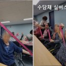 수담채 실버스테이 요양원