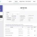 평생교육바우처 사용처 찾기