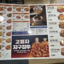 고피자대치 이미지