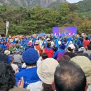 제27회 포천 산정호수 명성산 억새꽃 축제 이미지