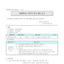 용천중학교 이미지