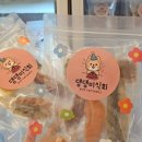 댕댕미식회 네이버블로그