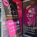 순희네꼬마김밥 2호점 네이버블로그