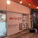 충무손칼국수 | 통영 중앙시장 아이들과 함께 갈 수 있는 맛집 충무칼국수 내돈내산 후기