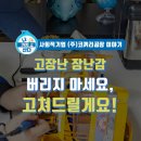 코끼리 환경 이미지