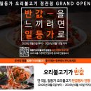 일등가 정관점 이미지