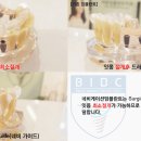 바른사람치과의원 이미지