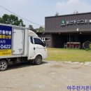 물댄동산 - 순천시 삼동길 8 | 물댄동산
