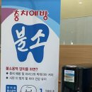 송탄 이미지