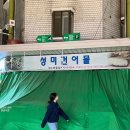성미건어물 - 마포구 포은로8길 22 | 성미건어물