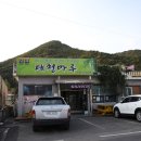 남해 대청마루 이미지